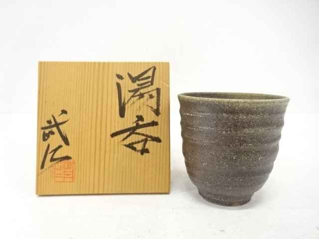 Bizen ware, teacup by Takehito Tsurai